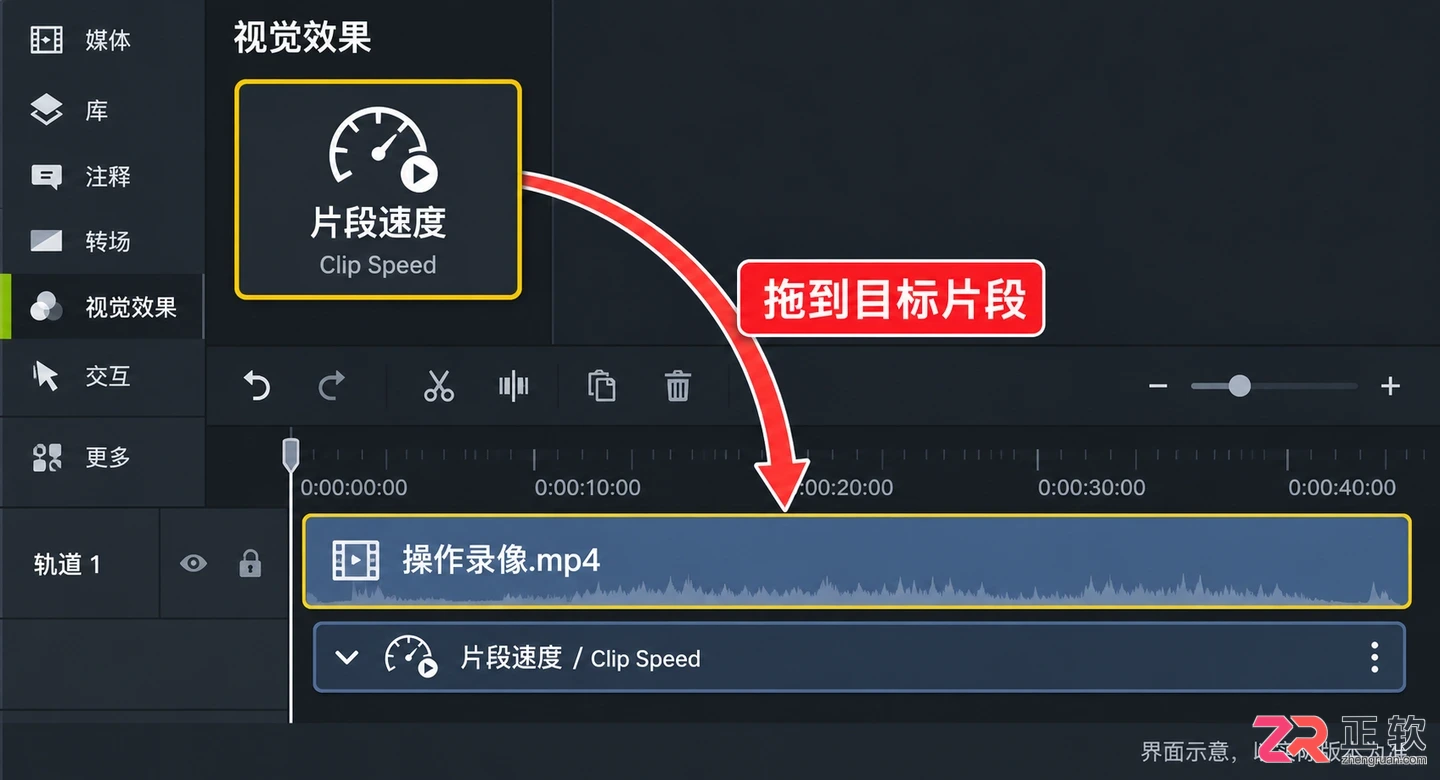 camtasia怎么调倍速 自定义速度设置