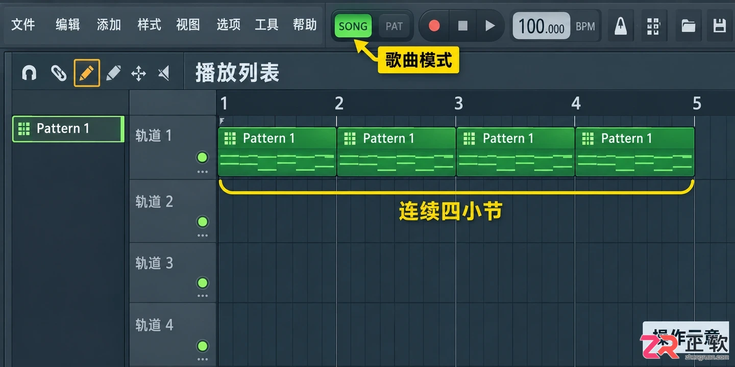 fl studio怎么入门 新手编曲学习步骤