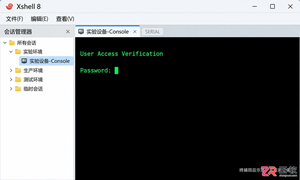 xshell怎么连接console口 串口参数配置步骤