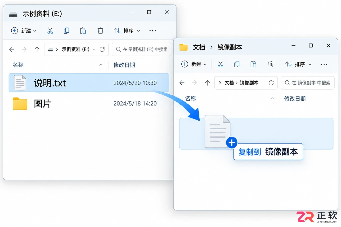 daemon tools怎么打开iso文件