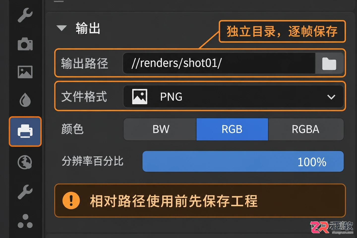 Blender怎么渲染动画