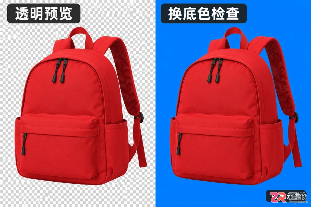 PS抠图教程怎么操作