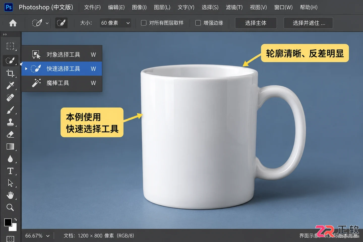 PS抠图常用工具是什么