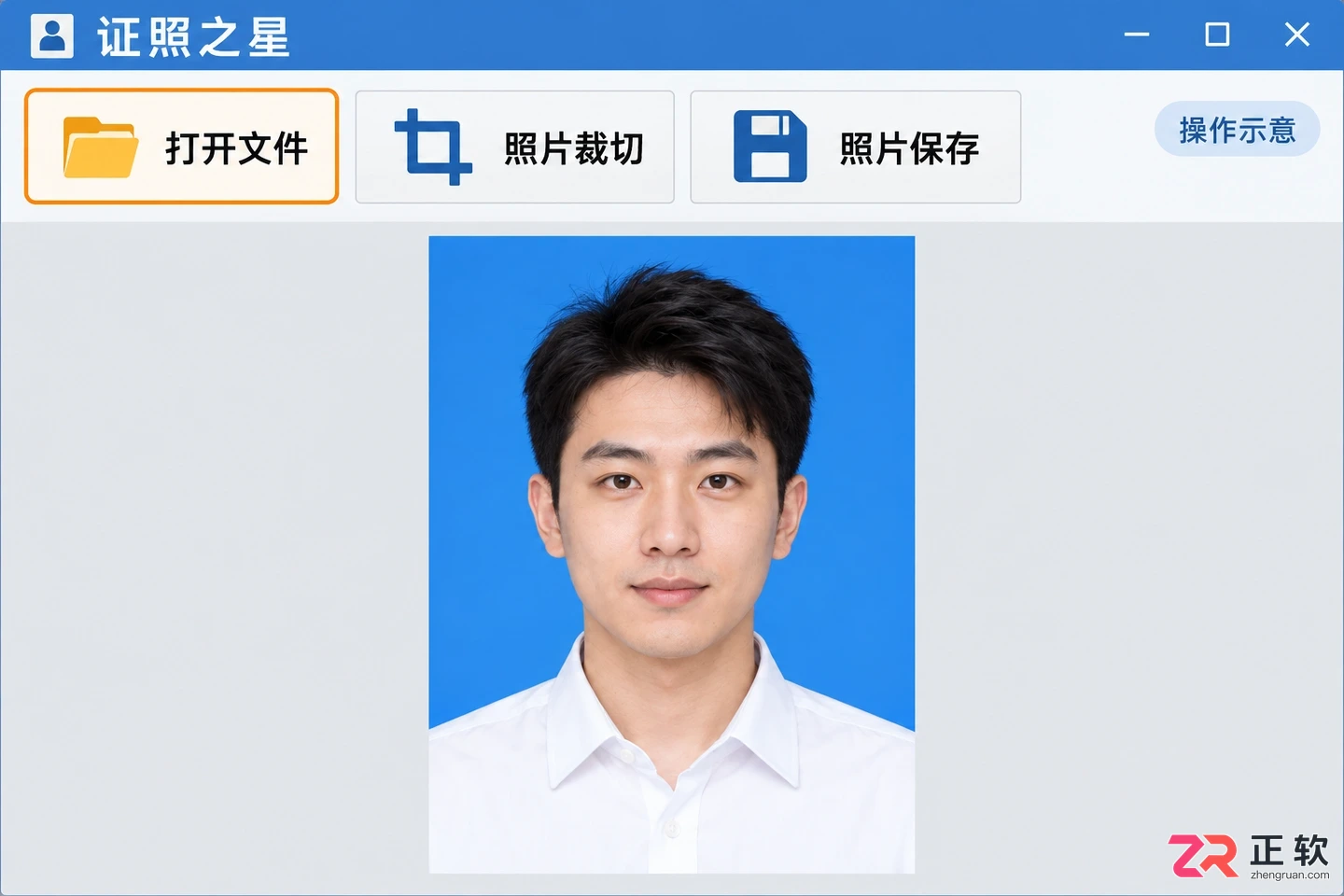 证照之星修改照片尺寸教程:自定义像素裁切与文件大小控制
