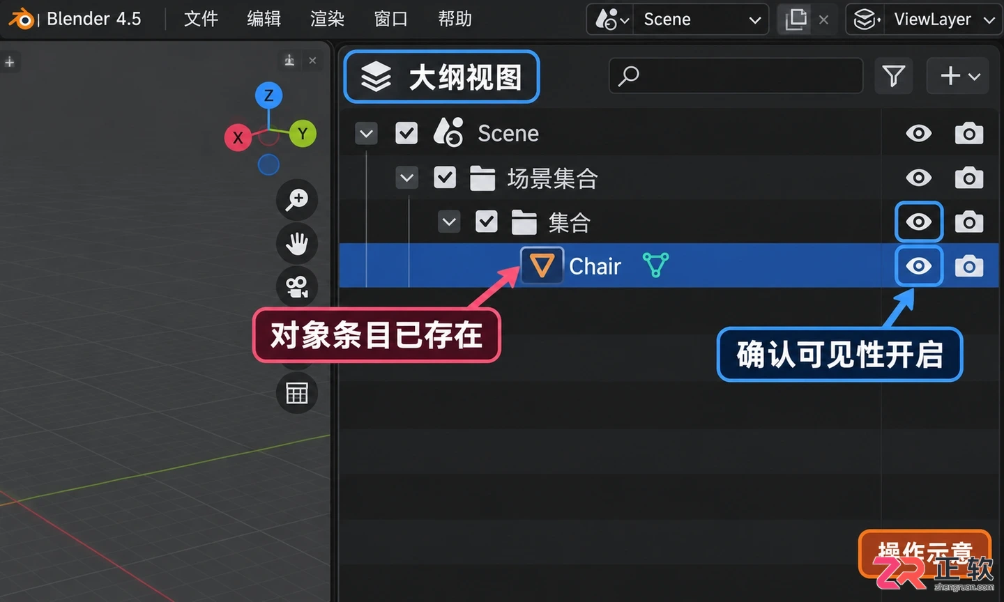 blender导入文件后怎么办才能正确打开使用