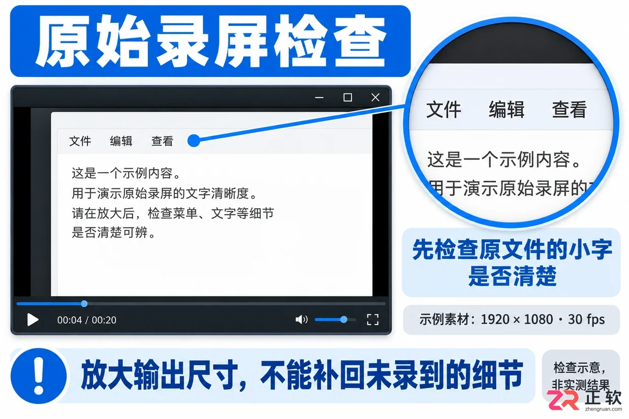 camtasia怎么导出视频 清晰度设置技巧