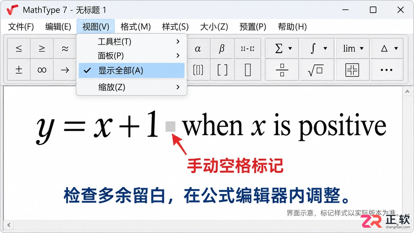 mathtype怎么打空格 常用空格输入技巧