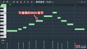fl studio怎么导入midi 文件加载步骤