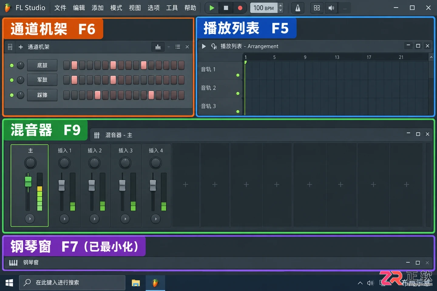 fl studio怎么入门 新手编曲学习步骤