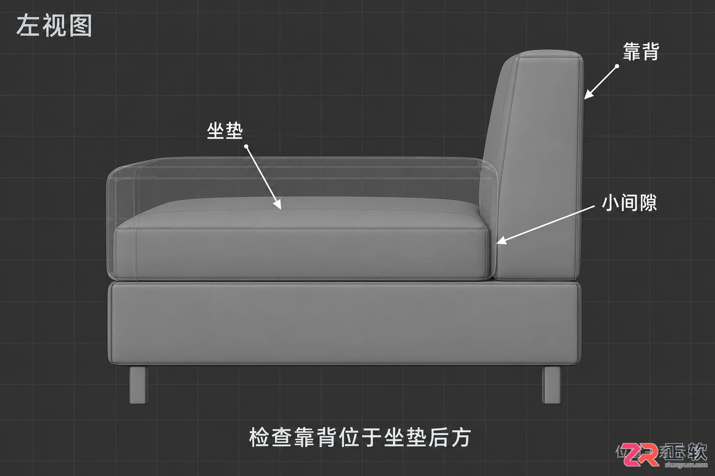 3dmax沙发怎么制作