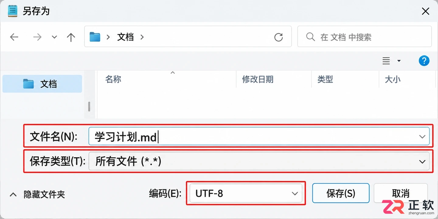 xmind怎么导入代码 支持格式与步骤