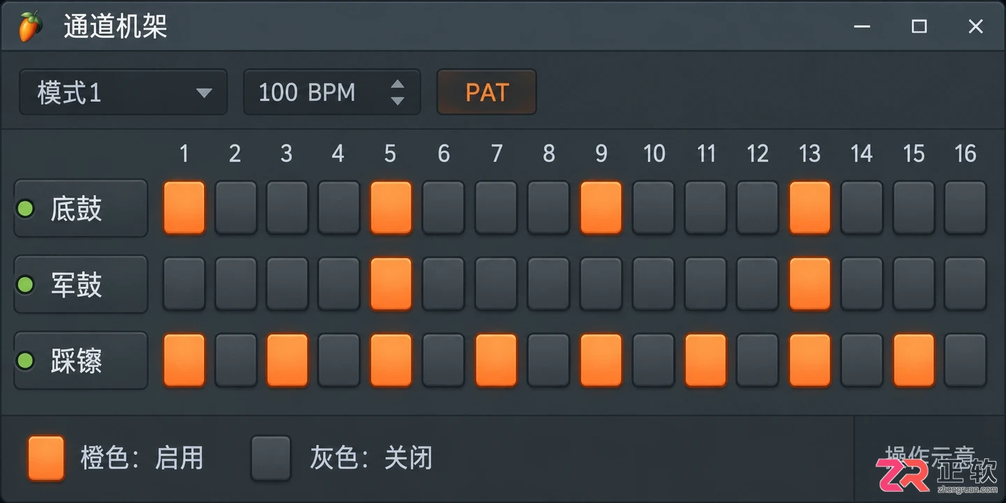 fl studio怎么入门 新手编曲学习步骤