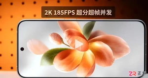 iQOO Neo12高刷屏爆料怎么看？185Hz与超帧的区别