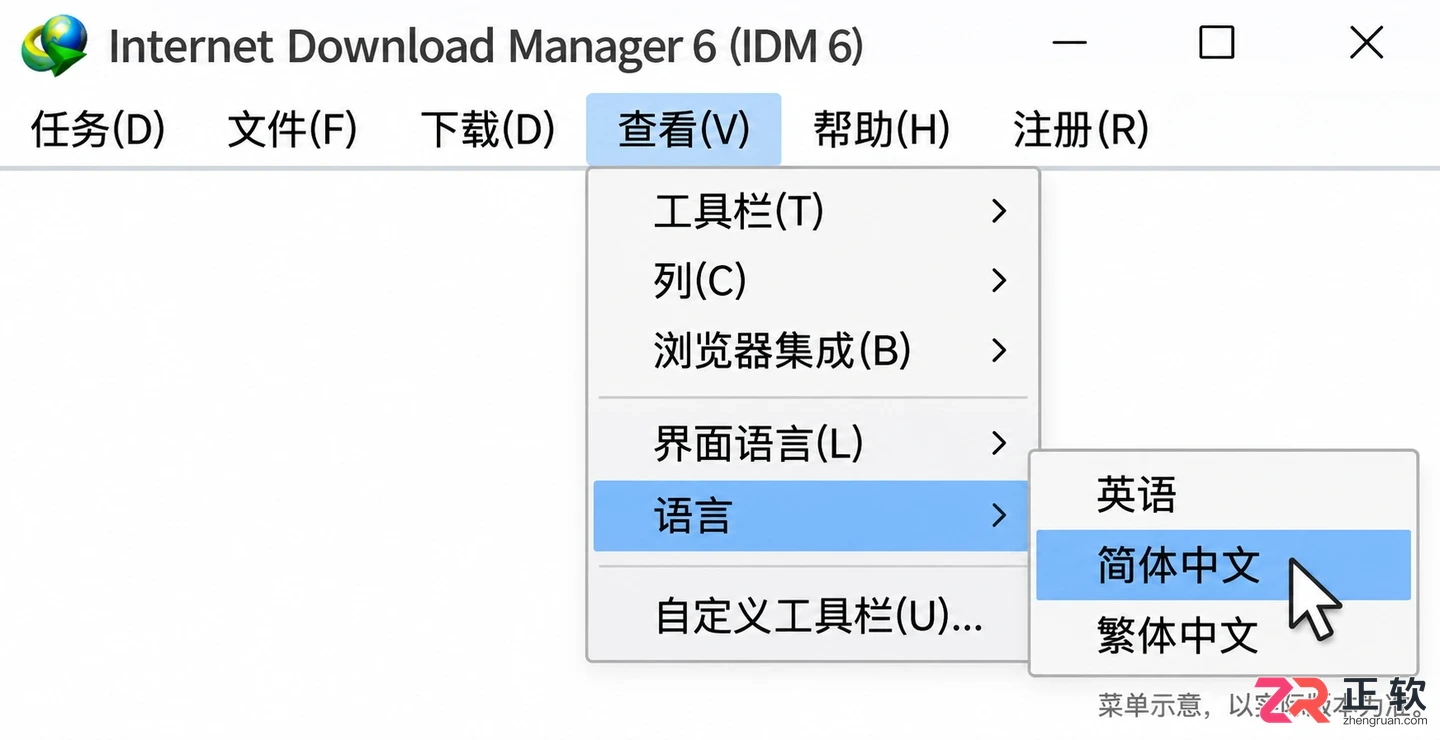 internetdownloadmanager怎么设置中文