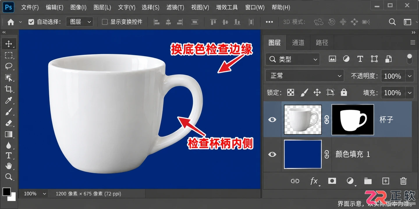 PS抠图常用工具是什么
