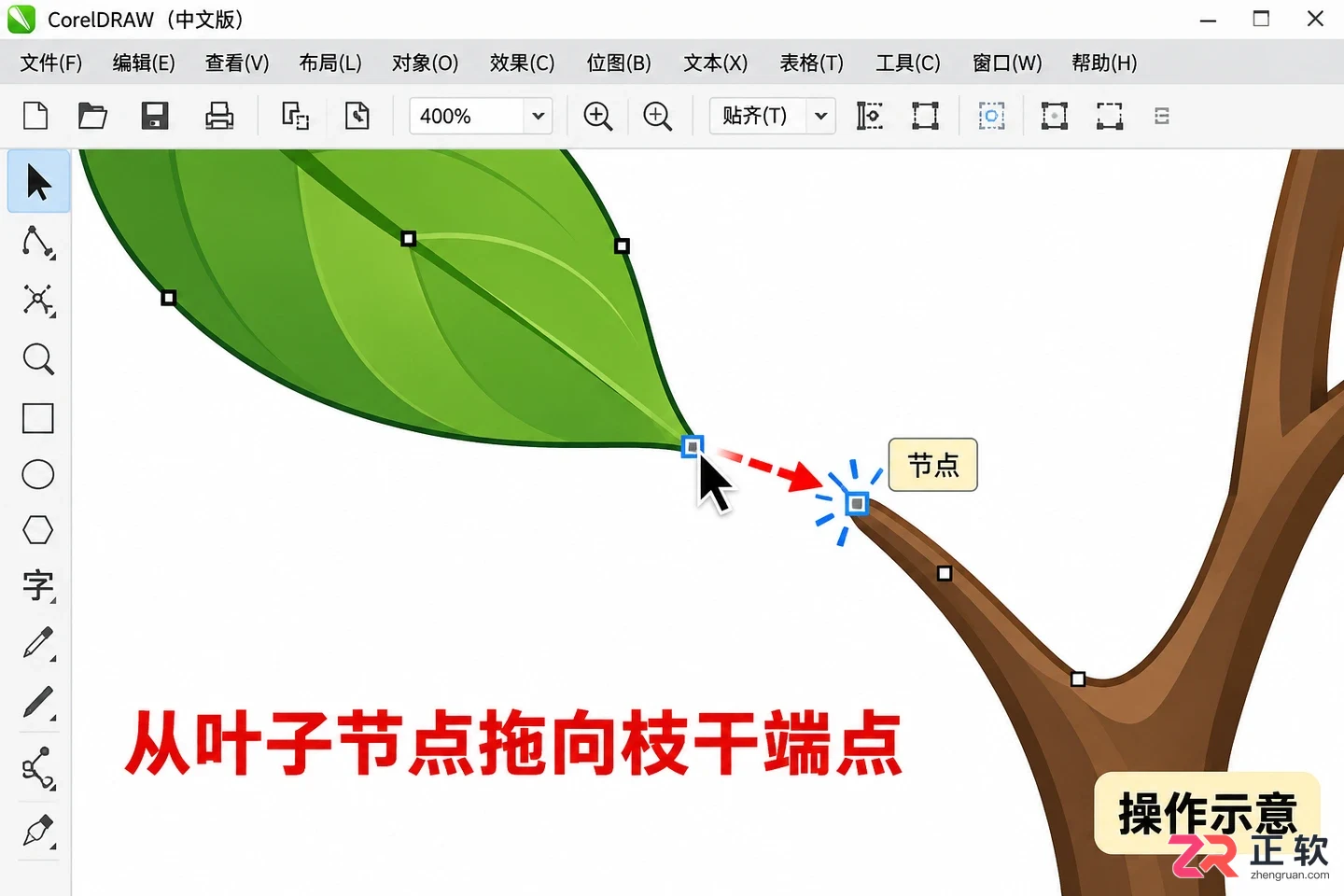 CorelDRAW节点捕捉设置教程:精准对齐矢量端点的方法