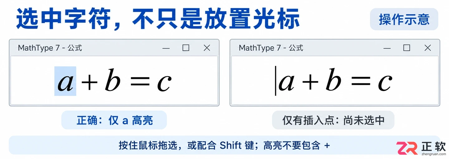 mathtype怎么加粗字母 单个字母加粗设置