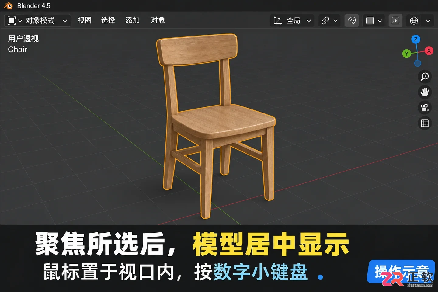 blender导入文件后怎么办才能正确打开使用
