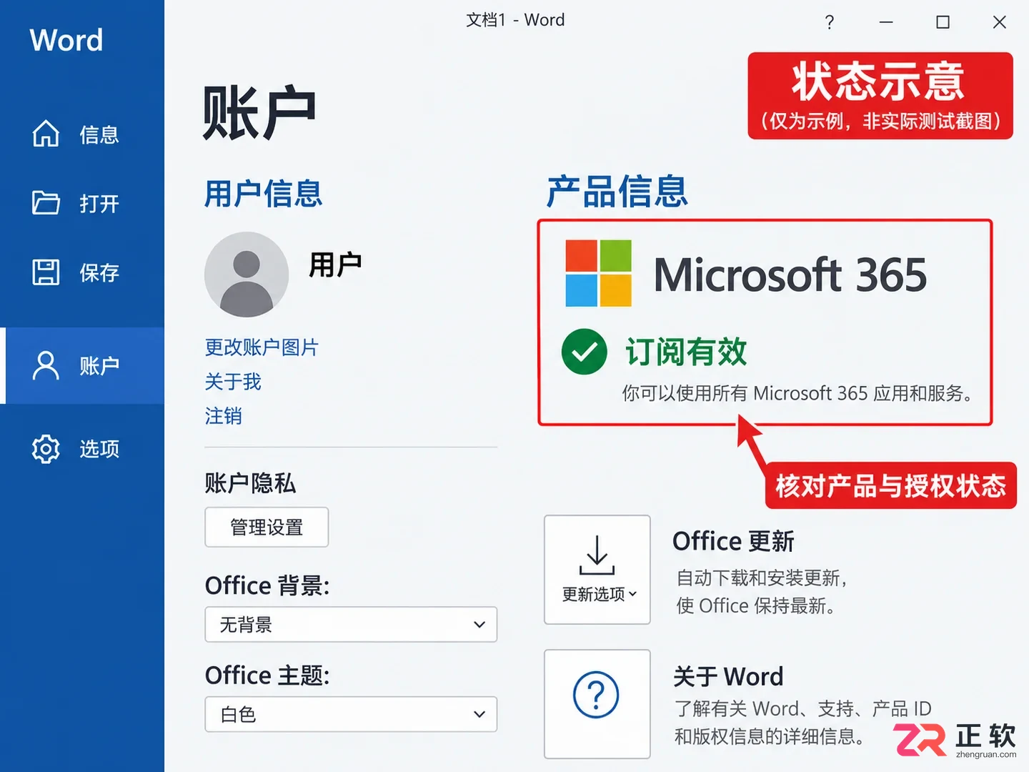 Office卸载不干净导致无法重装的解决办法：清理残留与正确安装指南