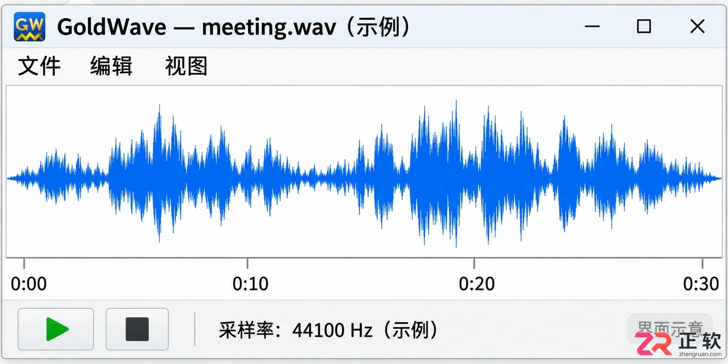 goldwave录音文件格式怎么转换详细教程