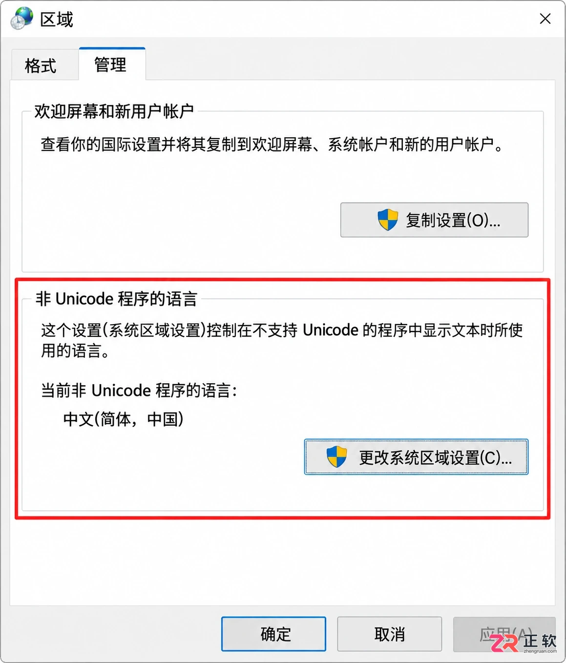 会声会影怎么切换中文 界面语言设置