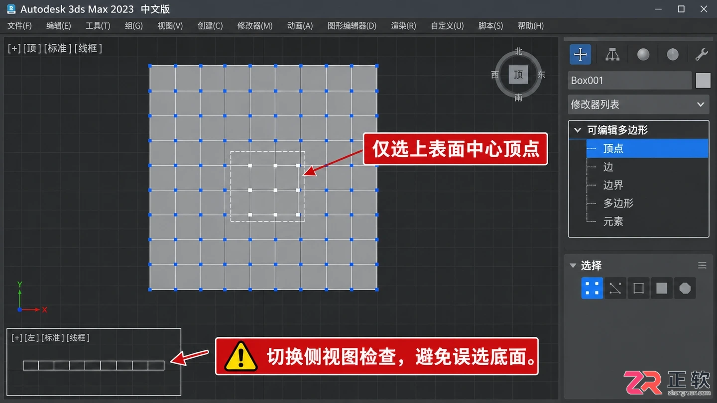3dmax沙发鼓包怎么做