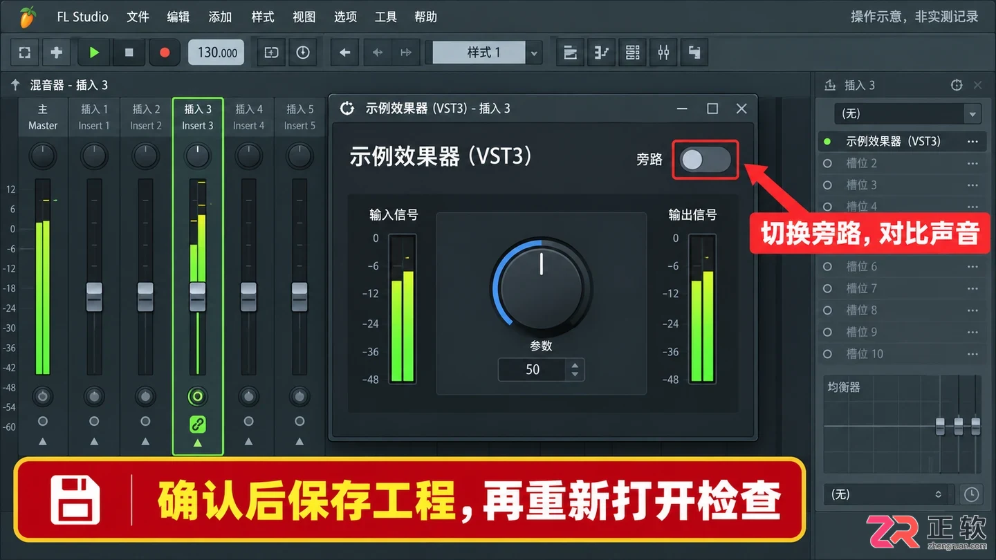 fl studio怎么安装插件 插件扫描步骤