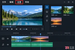 会声会影怎么切换中文 界面语言设置