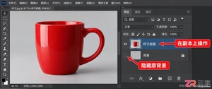 PS选择反向后怎么抠图