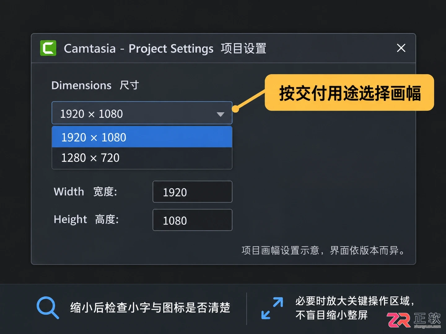 camtasia怎么压缩视频大小 导出参数设置