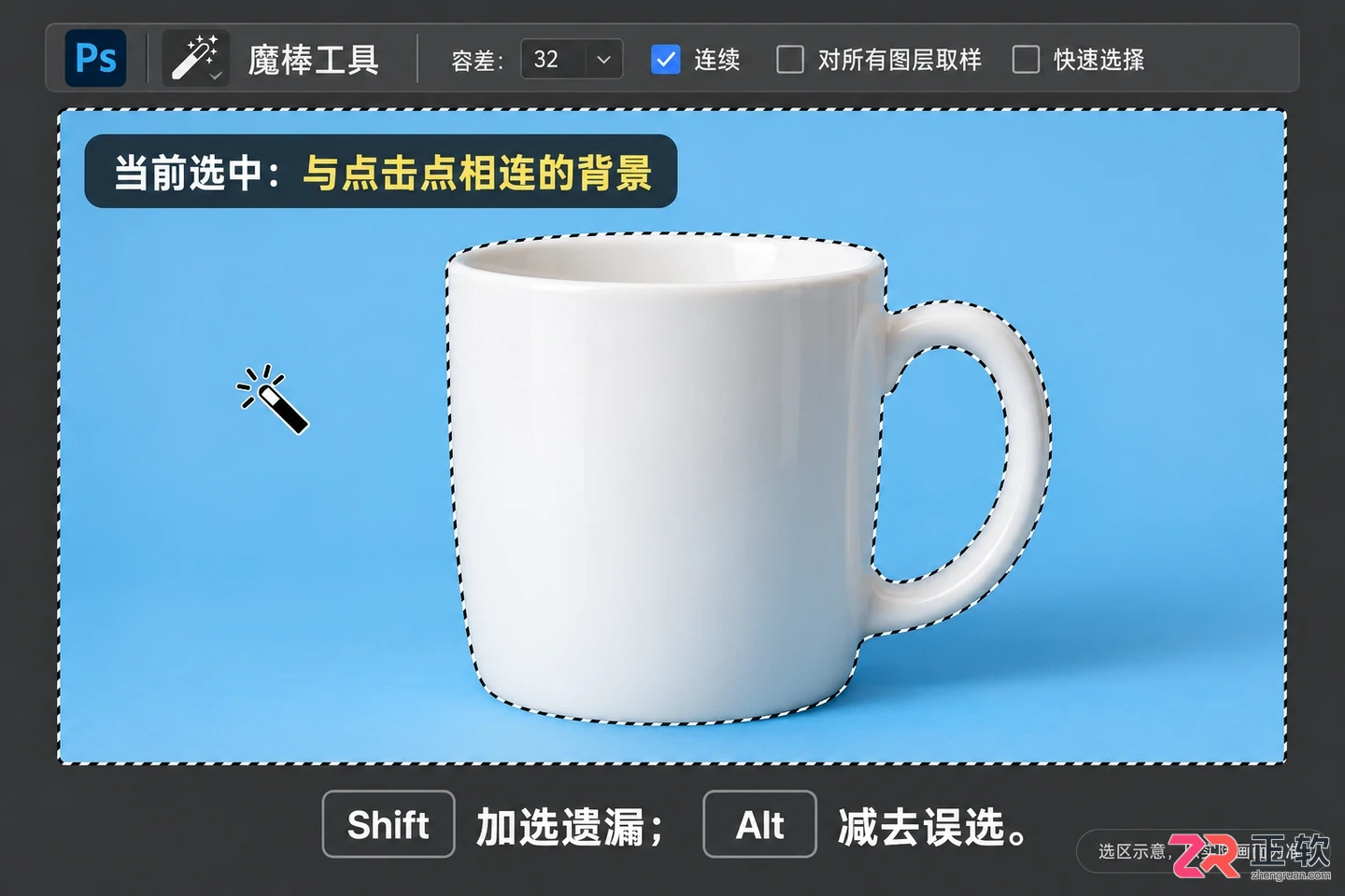 PS反选快捷键有哪些技巧