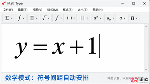 mathtype怎么打空格 常用空格输入技巧