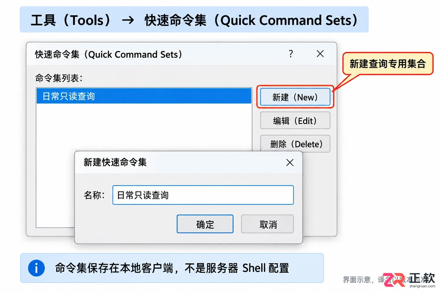 xshell怎么新增加指令 自定义命令设置