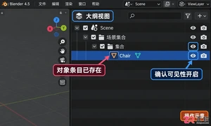 blender导入文件后怎么办才能正确打开使用