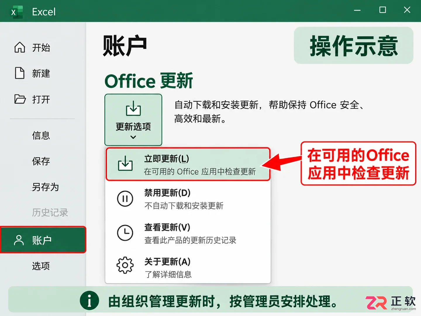 Office无法启动怎么办？Windows下Word闪退与修复全指南