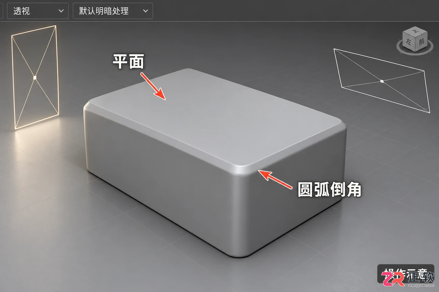 3dmax不锈钢材质怎么调vray