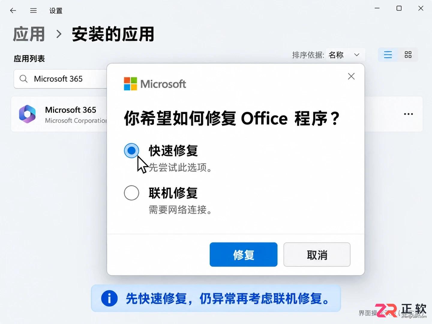 Office打开不显示内容?Word文件空白修复与安全模式排查指南
