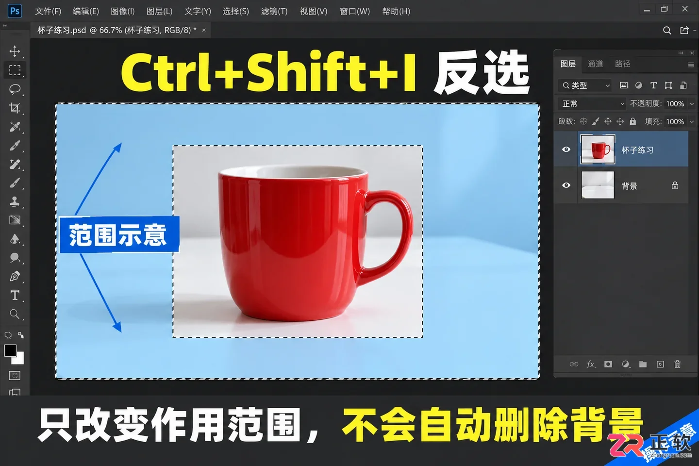 Photoshop快捷键命令有哪些