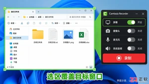 camtasia怎么用 新手剪辑入门教程