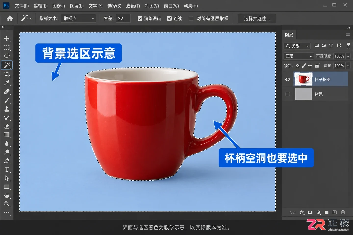 PS选择反向后怎么抠图