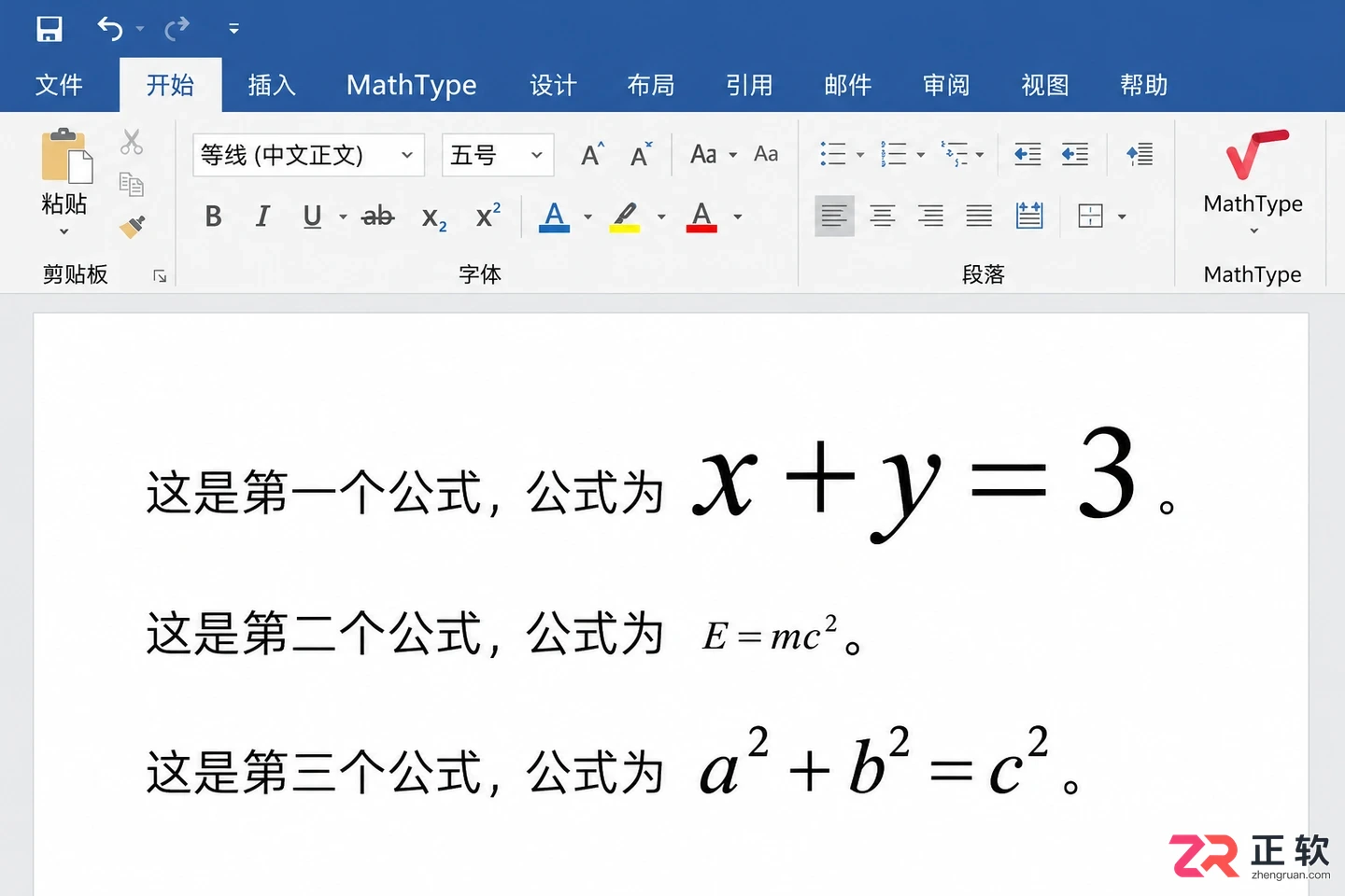 mathtype怎么统一大小 批量调整公式字号
