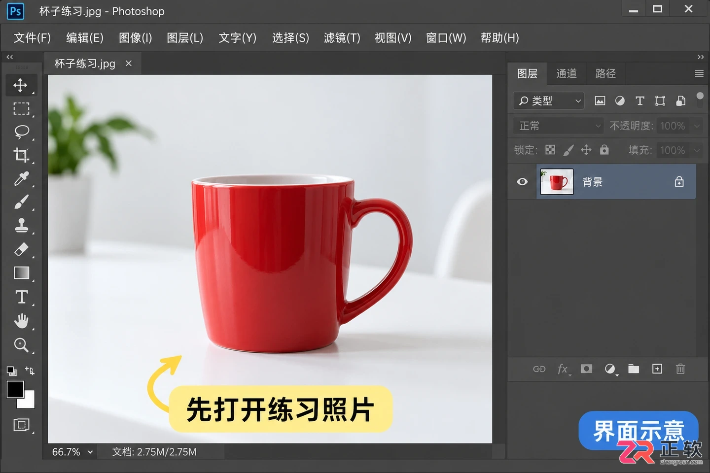 Photoshop快捷键命令有哪些