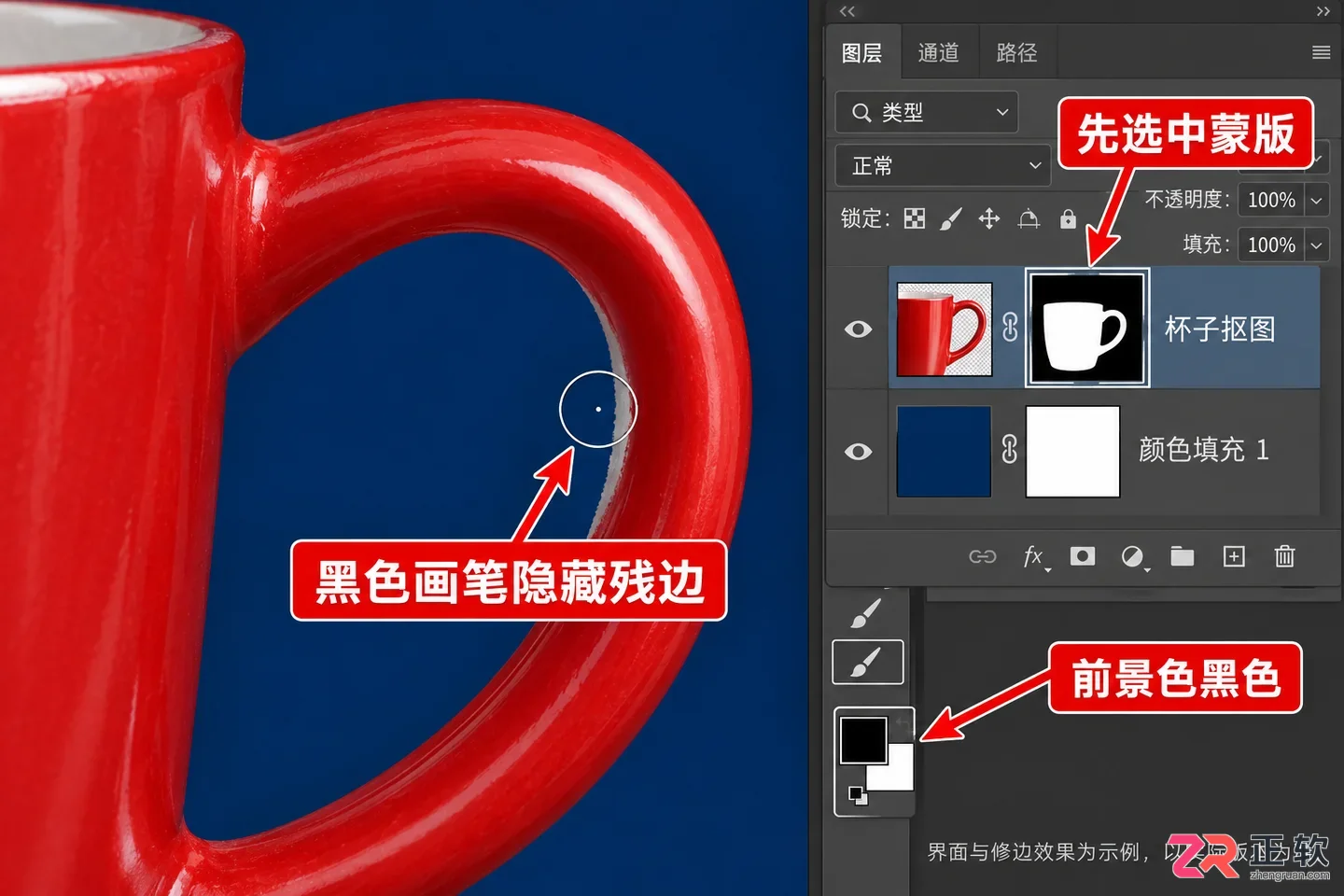 PS选择反向后怎么抠图