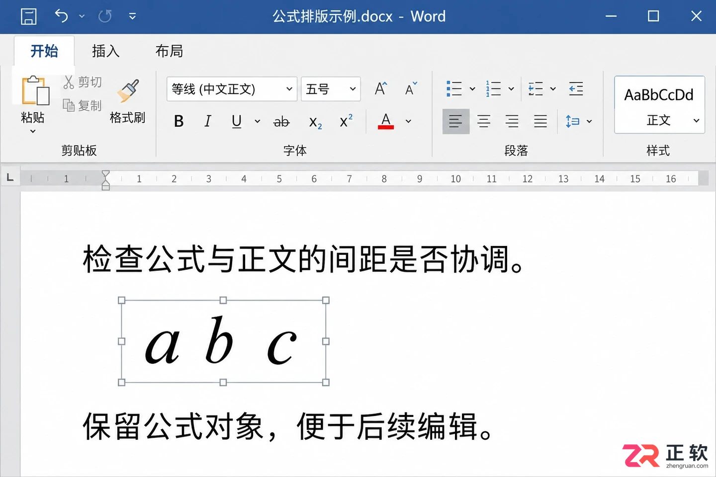 mathtype怎么输入空格 不同宽度空格输入