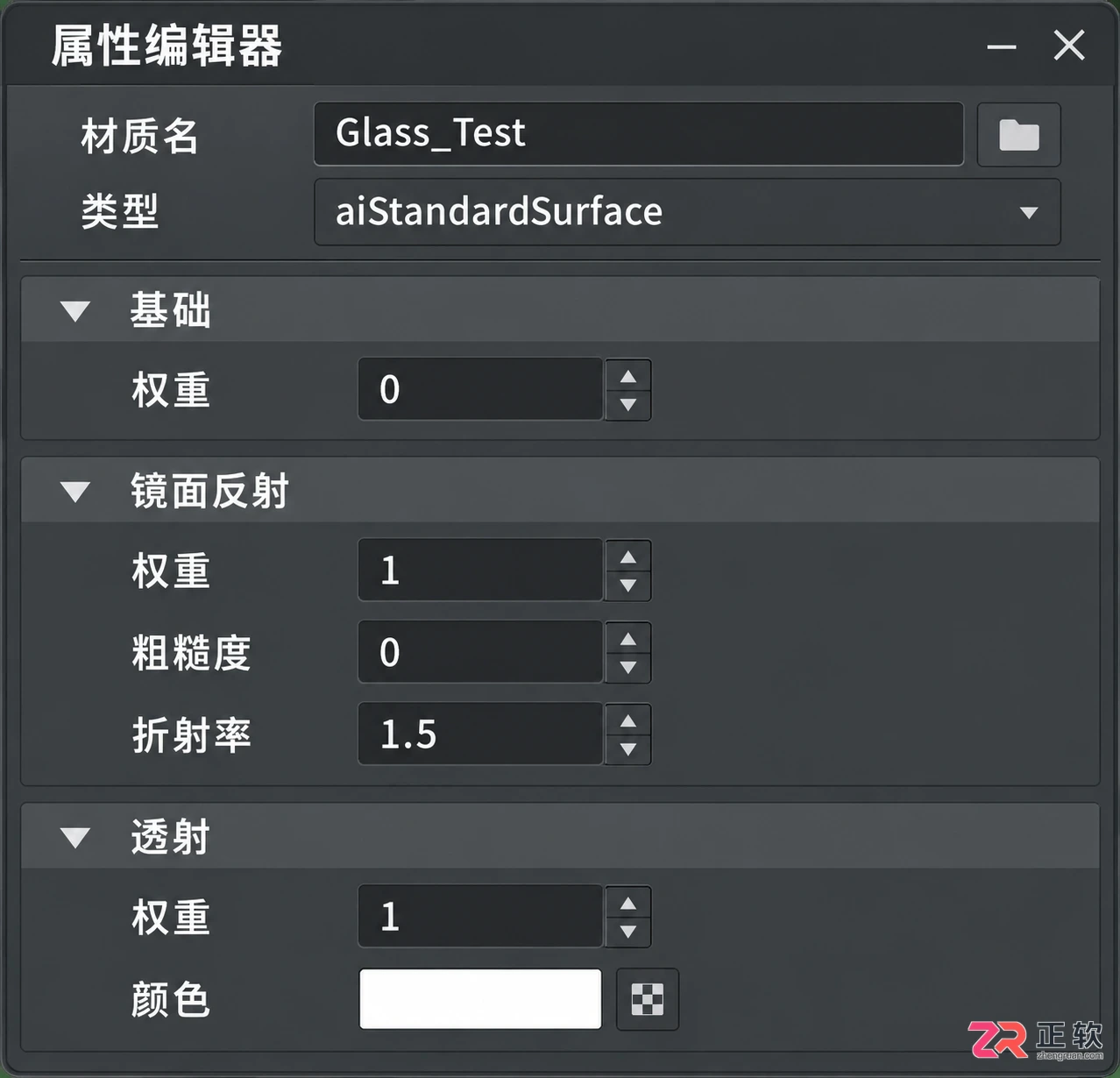 Maya怎么给材质球赋予玻璃材质