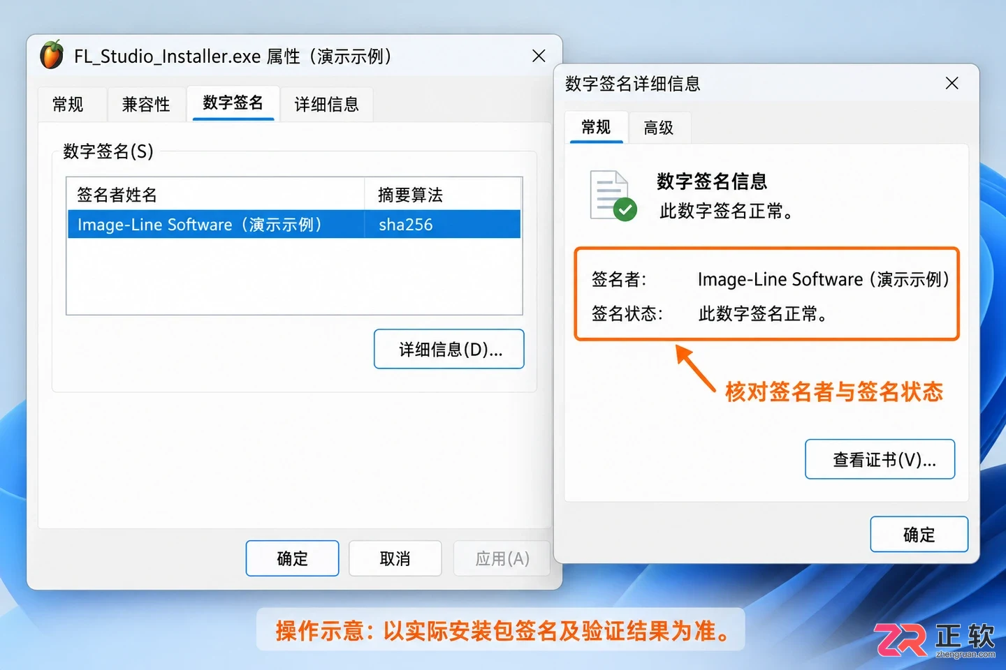 flstudio怎么下载 官方版本获取方式