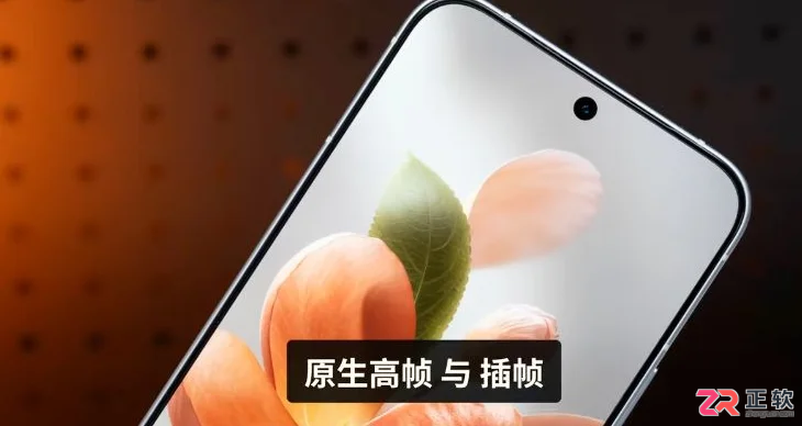 iQOO Neo12高刷屏爆料怎么看?185Hz与超帧的区别