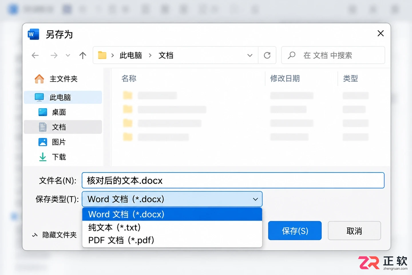 极度扫描怎么样新手快速入门使用方法图文教程