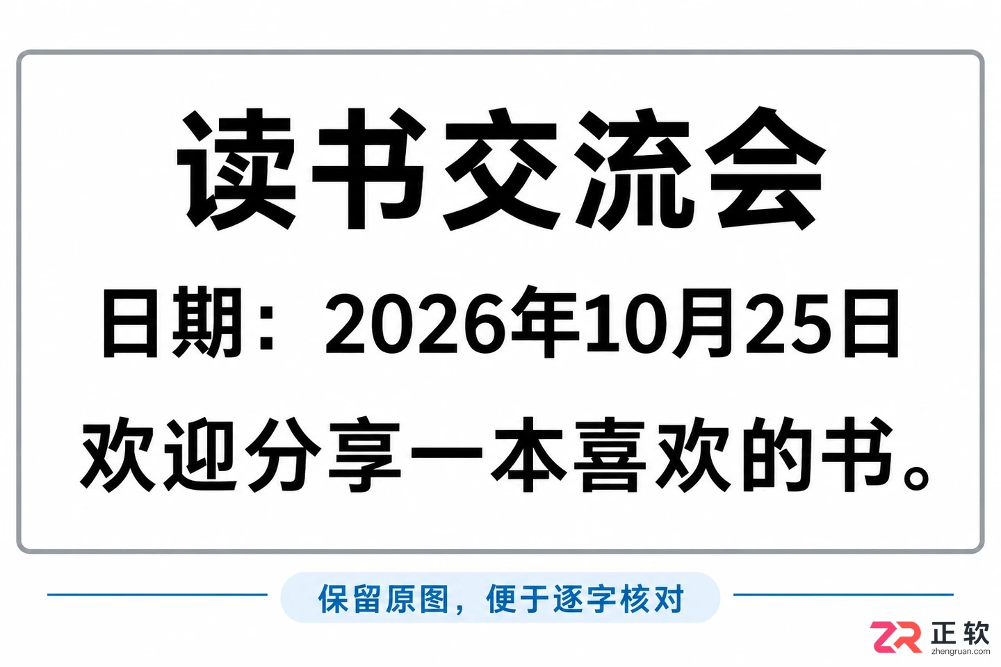 极度扫描怎么样新手快速入门使用方法图文教程