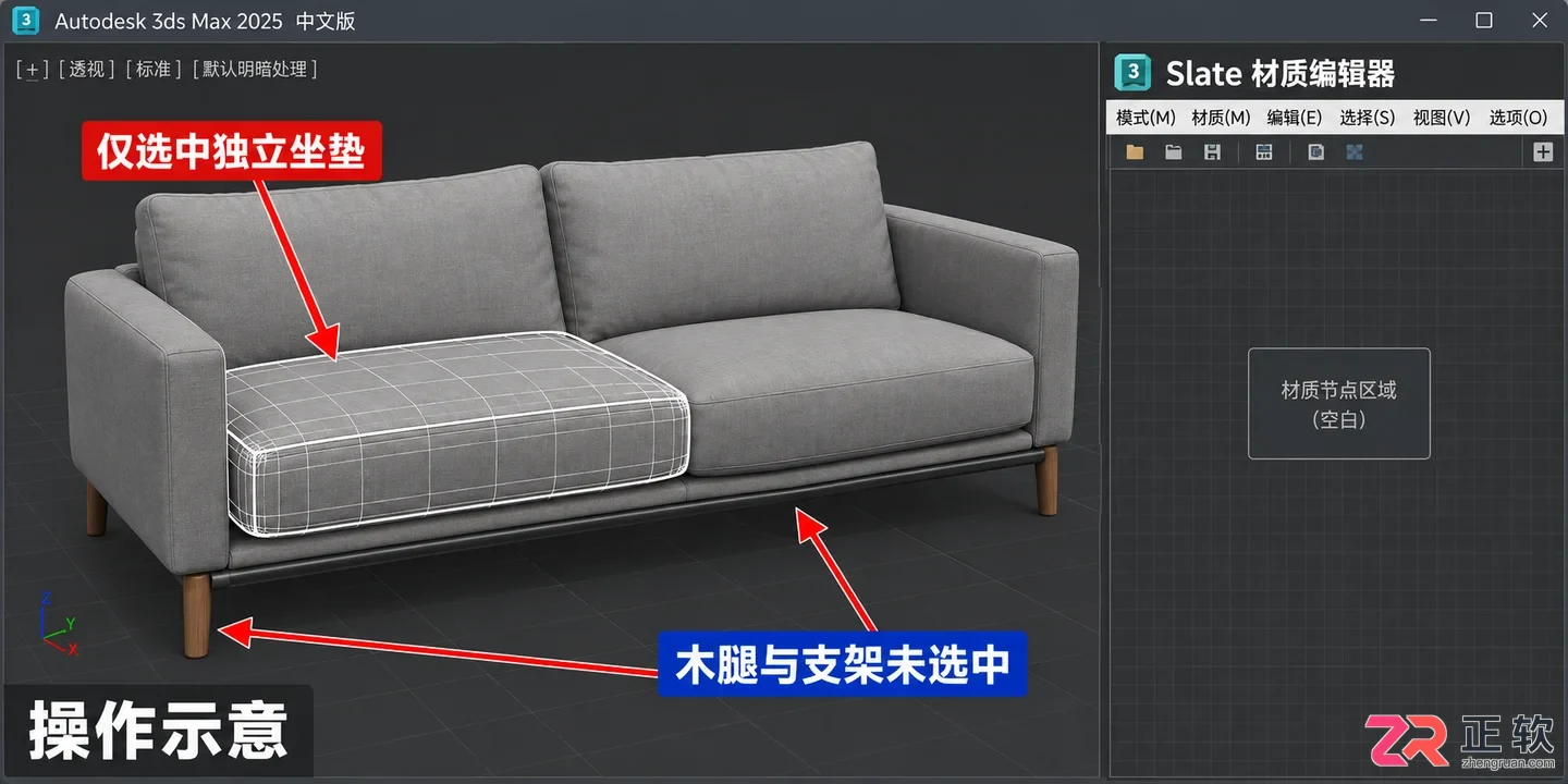 3dmax沙发材质参数怎么调